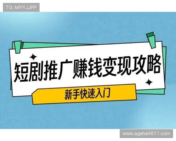 如何在PA真人娱乐官网快速注册并获得丰厚的优惠奖励新手攻略指南
