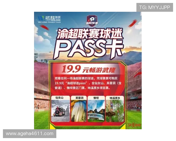 探索ag线上官方娱乐的最新优惠活动，开启您的精彩游戏之旅