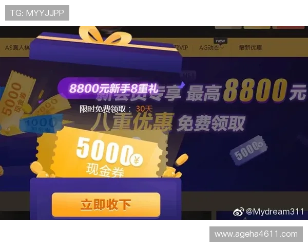 ag贵宾厅开户网址官方平台，确保账号安全与稳定登录体验