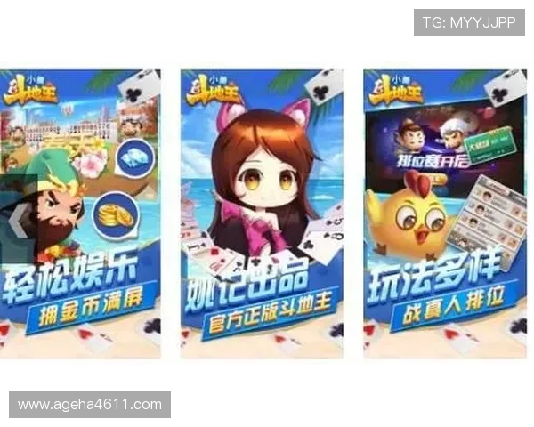 姚记真人品牌全面升级引领行业新风尚，打造高品质娱乐体验赢得广大用户青睐