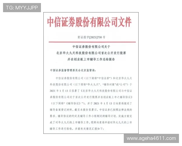 金年会线上官方入口操作指南，详细步骤帮你快速完成登录流程