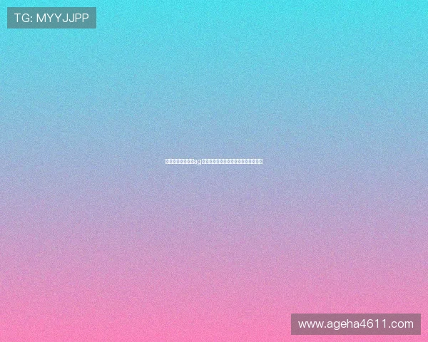 提升账户安全性：ag登录网会员注册后资料完善的注意事项